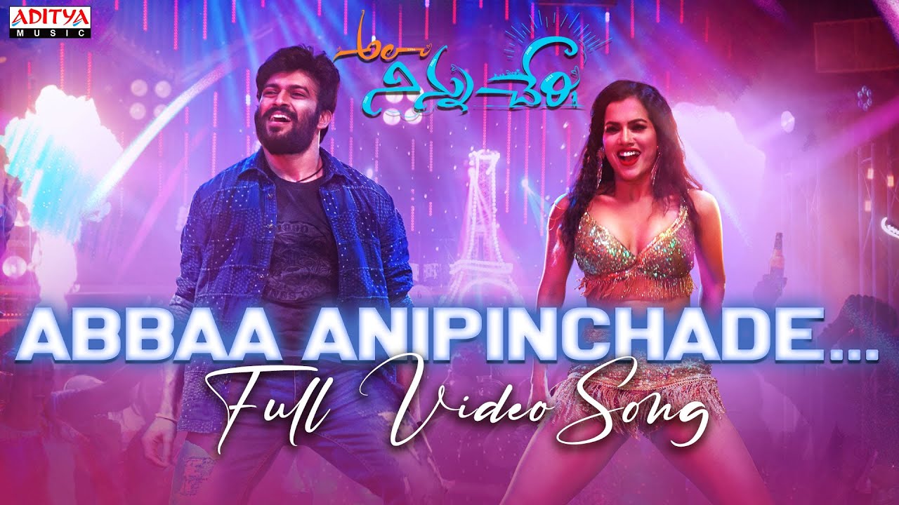 Abbaa Anipinchade Full Video Song | Ala Ninnu Cheri | Dinesh Tej | Hebah Patel, Pooja |Subhash Anand | Manavoice